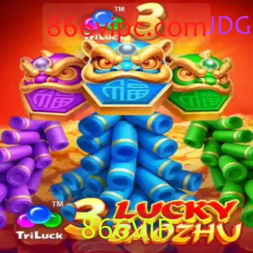 Explorando o Mundo de 3LuckyBaozhu: O Jogo de Entretenimento com 866VIP
